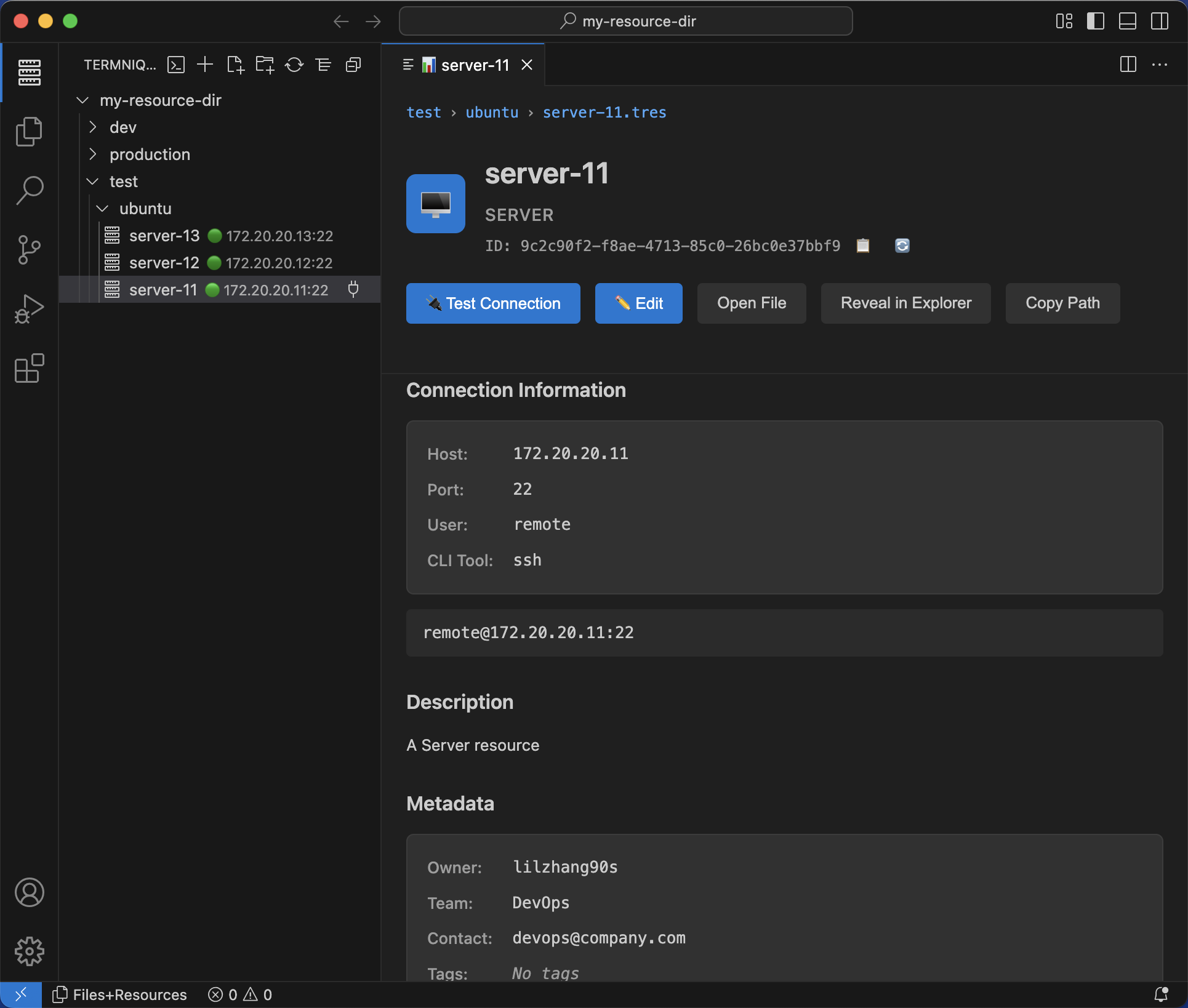 원격 리소스 및 인증 관리