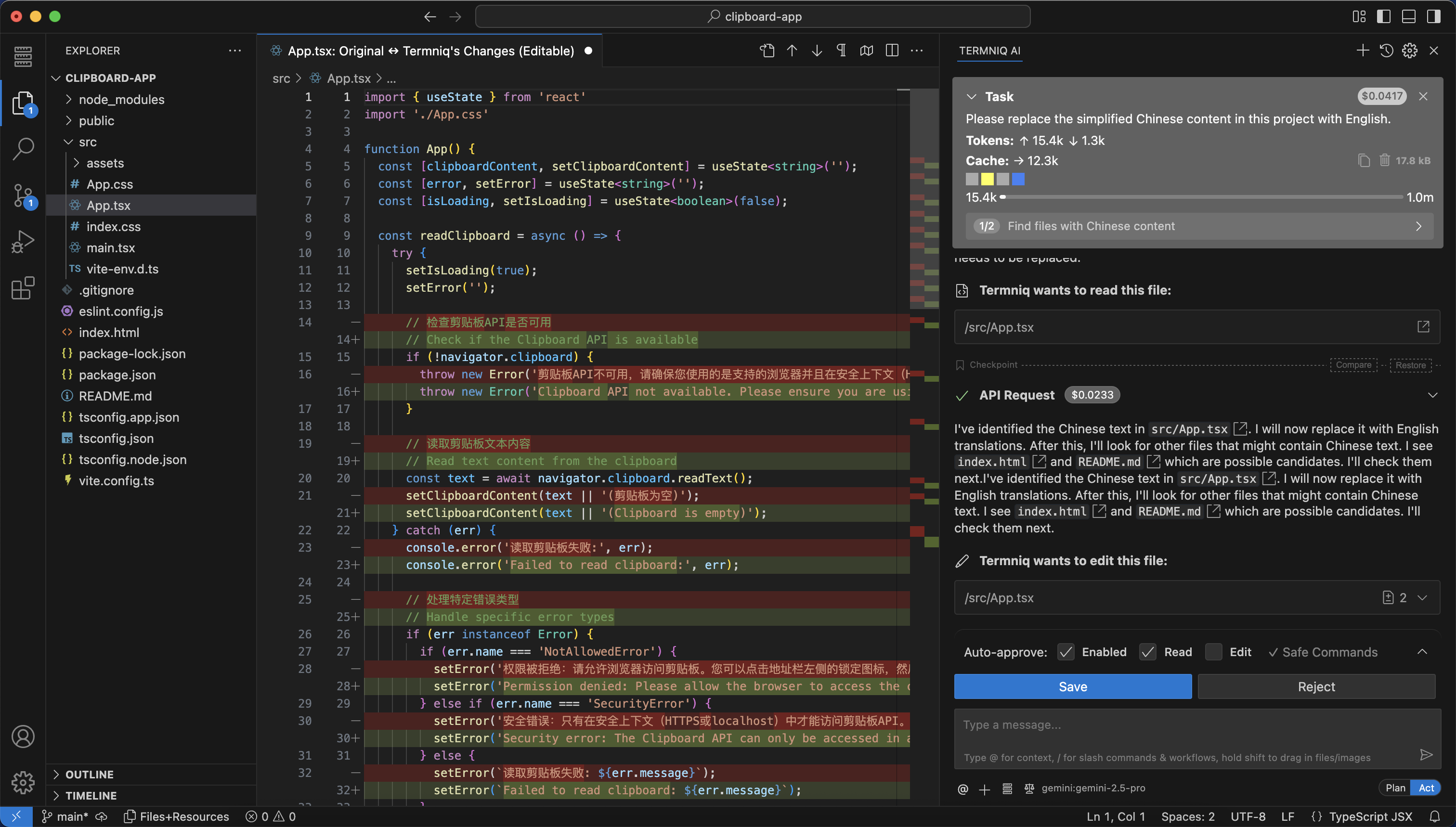 완전한 코딩 지원